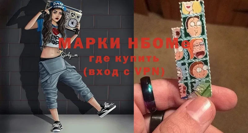 НБОМе Трубчевск