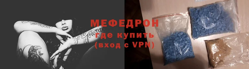 Наркота Трубчевск Галлюциногенные грибы  МДМА  ГАШИШ  A PVP  omg ТОР  АМФЕТАМИН 