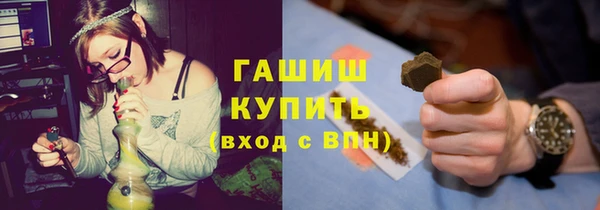 тгк Верхний Тагил