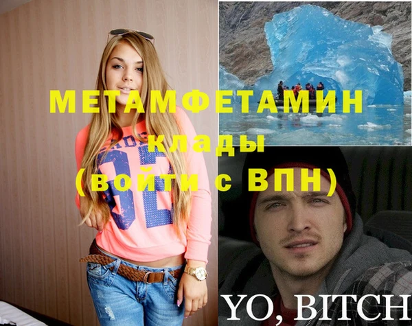 не бодяженный Верея